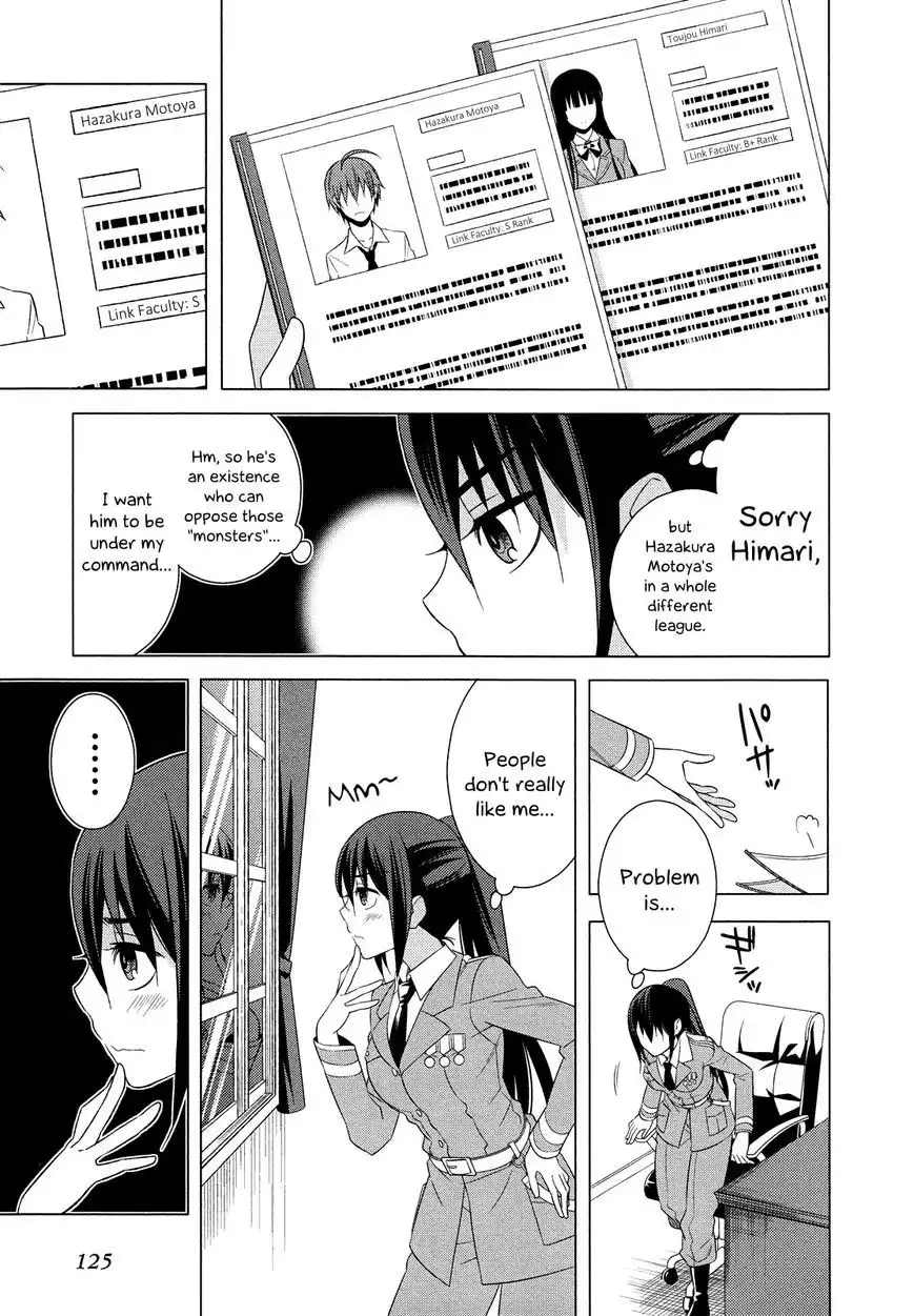 Improper Capture Method of Classmates ANDamp; Labyrinth Chapter 17 5